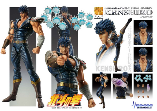 Preorder 103299 - FIST OF THE NORTH STAR KENSHIRO CHOZOKADO AF RERUN